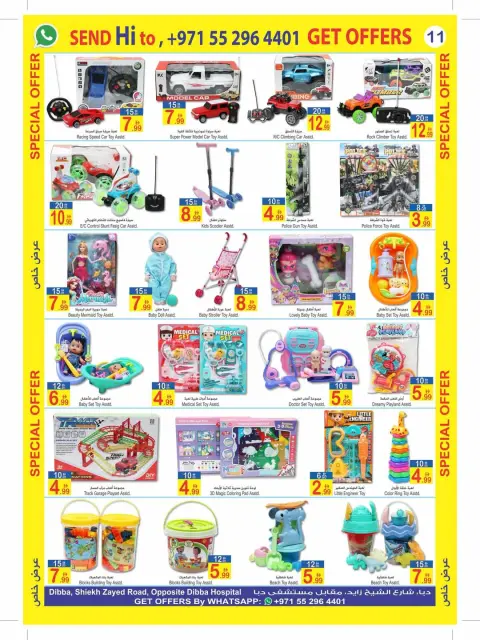 Ofertas de Sun and Sand Dba de 11 a 22 marzo 2026 Ofertas Eid Mubarak - Página 10