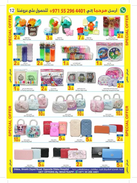 Ofertas de Sun and Sand Dba de 11 a 22 marzo 2026 Ofertas Eid Mubarak - Página 11