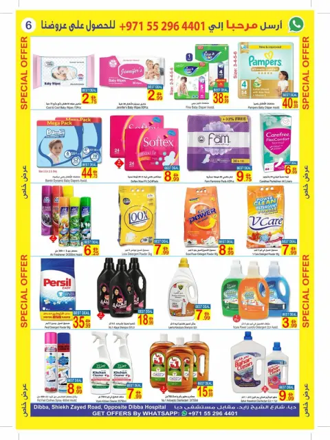 Ofertas de Sun and Sand Dba de 11 a 22 marzo 2026 Ofertas Eid Mubarak - Página 6