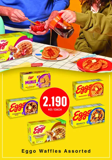 Monoprix Kuwait offers from 12 to 17 March 2026 Ramadan Kareem Offers - Page 13