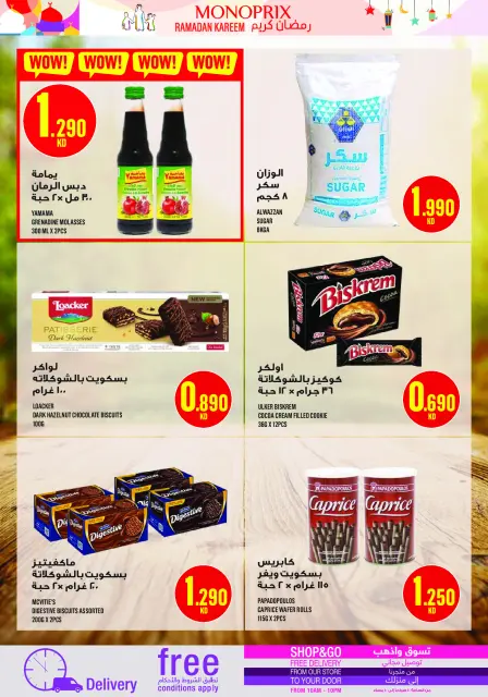 Monoprix Kuwait offers from 12 to 17 March 2026 Ramadan Kareem Offers - Page 16