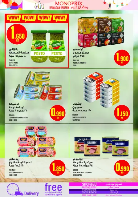 Monoprix Kuwait offers from 12 to 17 March 2026 Ramadan Kareem Offers - Page 20