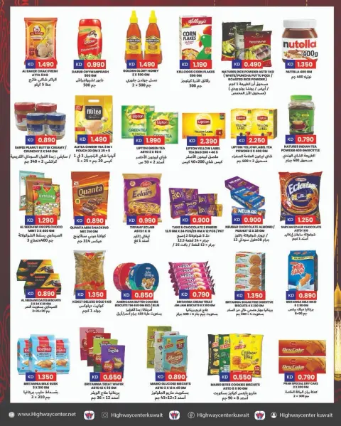 Ofertas de Centro Highway Kuwait de 11 a 17 marzo 2026 Ofertas de delicias del Ramadán - Página 3