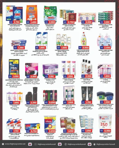 Ofertas de Centro Highway Kuwait de 11 a 17 marzo 2026 Ofertas de delicias del Ramadán - Página 5