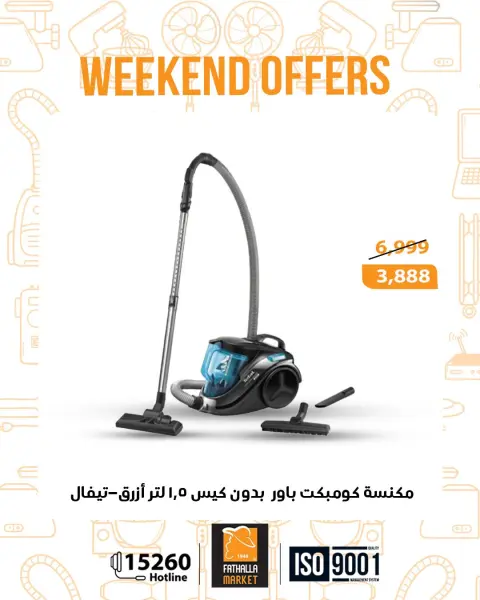 Fathalla Market Egypt offers from 12 to 14 March 2026 Weekend Deals - Page 19