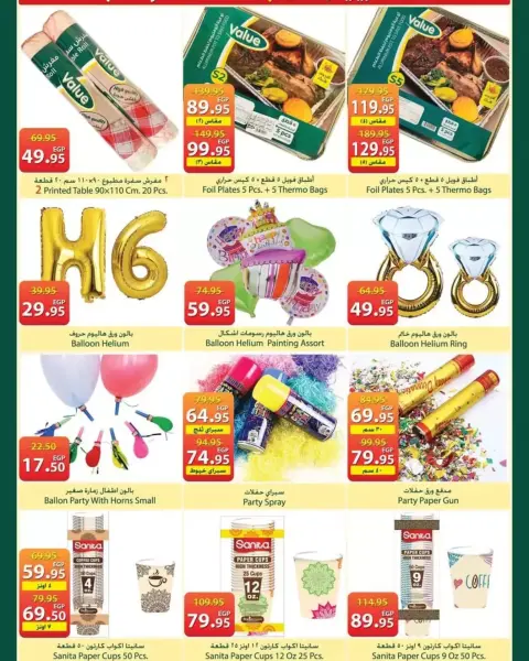 Offres Spinneys Egypte de 12 à 25 mars 2026 Offres de l'Aïd al-Fitr - Page 32