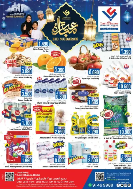 Ofertas de Last Chance Barka de 12 a 17 marzo 2026 Ofertas Eid Mubarak - Página 1