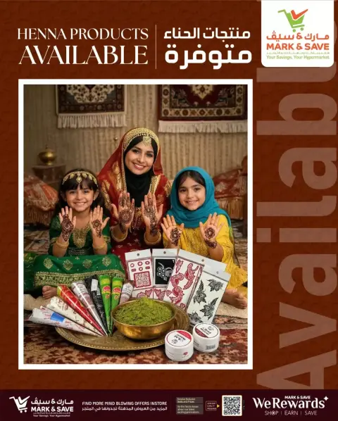 عروض مارك اند سيف عمان من ١٢ حتى ٢٥ مارس ٢٠٢٦ عروض مهرجان العطور - صفحة 5