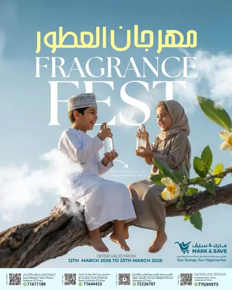 Ofertas de Mark & Save Oman de 12 a 25 marzo 2026 Ofertas del Festival del Perfume - Página 1