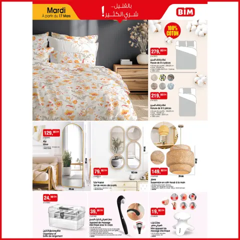 Offres Marché du BIM Maroc de 17 à 23 mars 2026 Achetez plus, économisez plus - Page 6