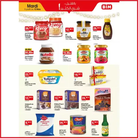 Offres Marché du BIM Maroc de 10 à 16 mars 2026 Offres de l'Aïd - Page 3