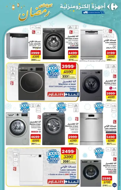 Offres Carrefour Maroc de 5 à 25 mars 2026 Offres de Ramadan - Page 23