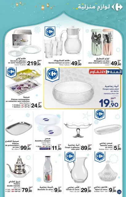 Offres Carrefour Maroc de 5 à 25 mars 2026 Offres de Ramadan - Page 15
