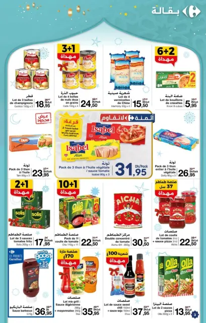 Offres Carrefour Maroc de 5 à 25 mars 2026 Offres de Ramadan - Page 3