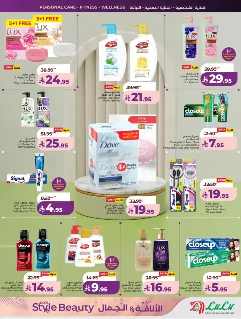 Offres Lulu Région Occidentale de 11 à 24 mars 2026 Offres élégance et beauté - Page 5