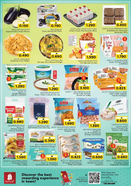 Nesto offers in Muscat from 13 to 15 March 2026 Price revolution - Page 2