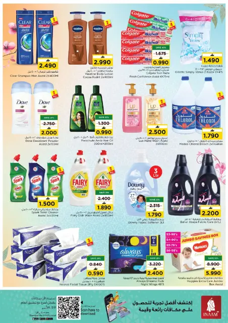 Nesto offers in Muscat from 13 to 15 March 2026 Price revolution - Page 4