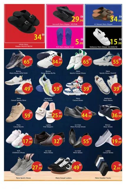 Ofertas de Hipermercado AIKO Al Ain de 12 a 15 marzo 2026 Ofertas de Ramadán Kareem - Página 8