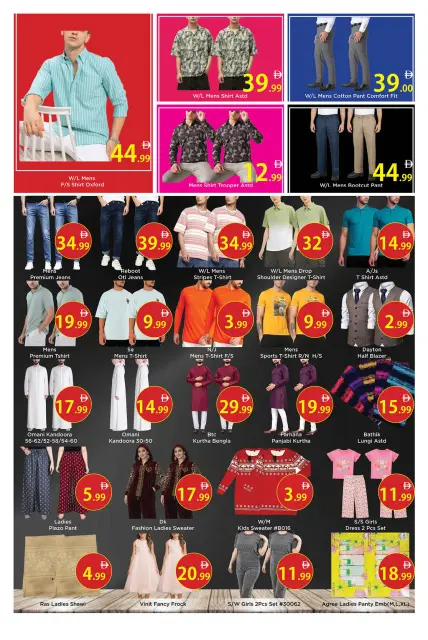 Ofertas de Hipermercado AIKO Al Ain de 12 a 15 marzo 2026 Ofertas de Ramadán Kareem - Página 6