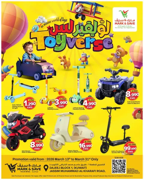 Offres Mark & Save Aldjyj de 13 à 31 mars 2026 Offres Toyverse - Page 1