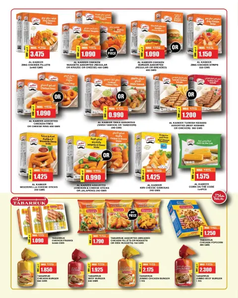 Ofertas de Al Helli Bahréin de 14 a 23 marzo 2026 Mejores ofertas - Página 7