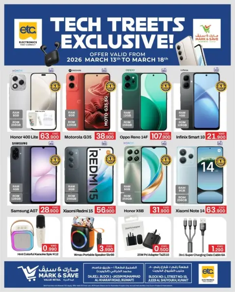 Offres Mark & Save Aldjyj, Jlyb de 13 à 18 mars 2026 Exclusivité Teck Treets - Page 1