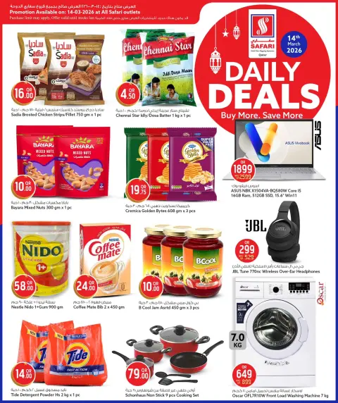 Ofertas de Hipermercado Safari Katar sábado 14 marzo 2026 Ofertas Diarias - Página 3