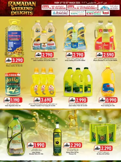 KM trading & Al Safa Oman offers from 12 to 15 March 2026 Weekend Deals - Page 9