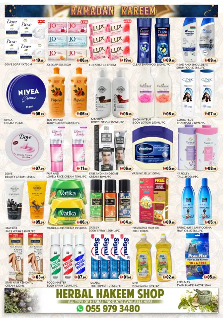Ofertas de Hipermercado Al Madina Emiratos Árabes Unidos de 13 a 15 marzo 2026 Ofertas de Ramadán Kareem - Página 7