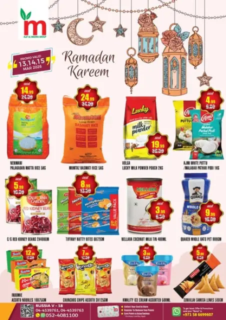 Ofertas de ALIF Al Madina Emiratos Árabes Unidos de 13 a 15 marzo 2026 Ofertas de Ramadán Kareem - Página 1