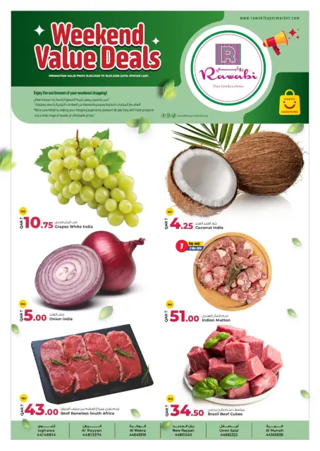 Ofertas de Mercados Rawabi Katar de 13 a 15 marzo 2026 Ofertas de fin de semana de valor - Página 1