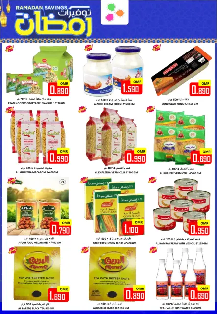 Ofertas de Hipermercado Al Ezza Oman de 13 a 15 marzo 2026 ofertas de ahorro de Ramadá - Página 5