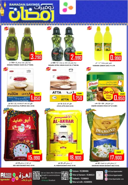 Ofertas de Hipermercado Al Ezza Oman de 13 a 15 marzo 2026 ofertas de ahorro de Ramadá - Página 6