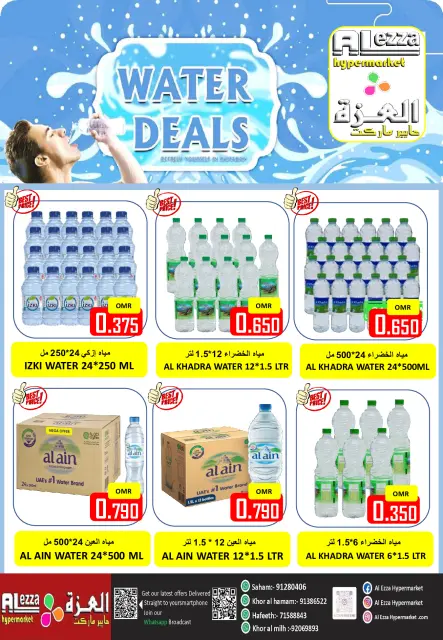 Ofertas de Hipermercado Al Ezza Oman de 13 a 15 marzo 2026 ofertas de ahorro de Ramadá - Página 9