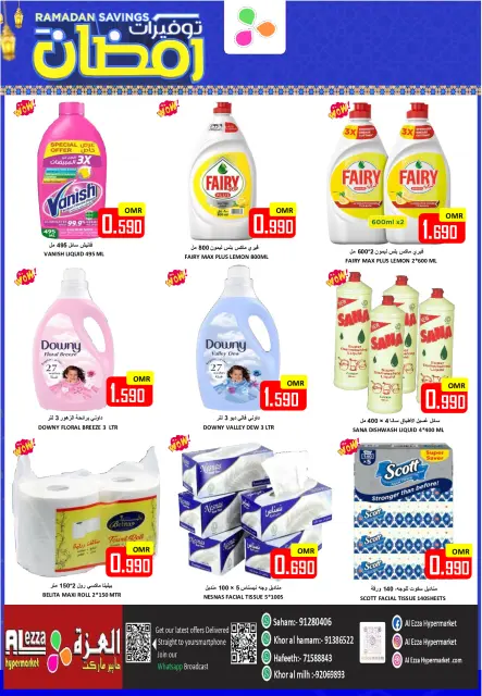 Ofertas de Hipermercado Al Ezza Oman de 13 a 15 marzo 2026 ofertas de ahorro de Ramadá - Página 10