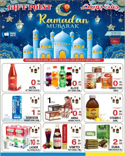 Ofertas de Grandes Almacenes Gift Point Emiratos Árabes Unidos de 14 a 20 marzo 2026 Ofertas de Ramadán Mubarak - Página 1