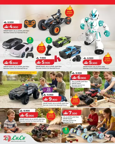 Ofertas de Lulu Oman de 12 a 29 marzo 2026 OFERTAS DEL FESTIVAL DE JUGUETES - Página 8