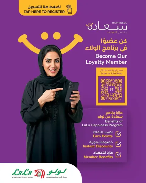 Ofertas de Lulu Oman de 12 a 29 marzo 2026 OFERTAS DEL FESTIVAL DE JUGUETES - Página 15