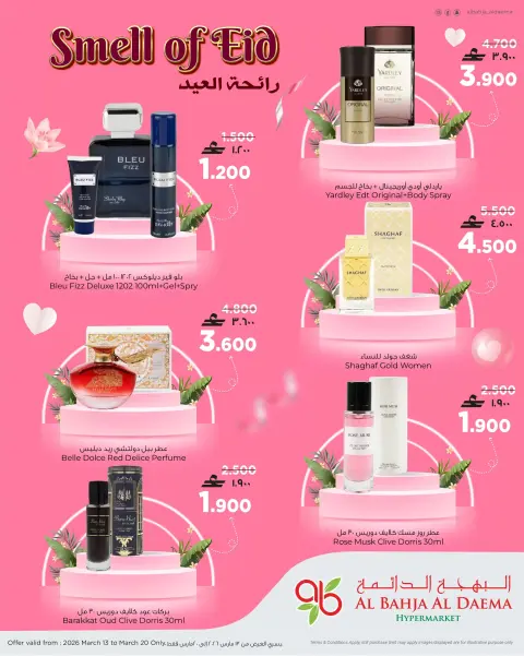 Offres Al Bahja Al Daema Hypermarchés Oman de 13 à 20 mars 2026 Odeur de l'Aïd - Page 5