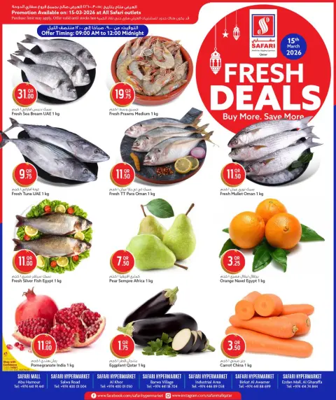 Ofertas de Hipermercado Safari Katar domingo 15 marzo 2026 Nuevas ofertas - Página 1