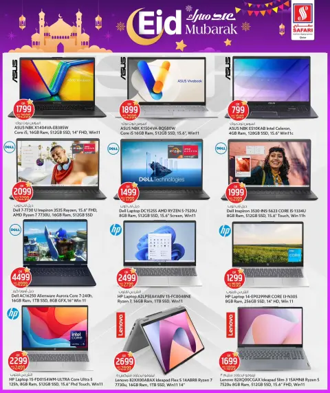 Ofertas de Hipermercado Safari Katar de 15 a 21 marzo 2026 Ofertas Eid Mubarak - Página 35