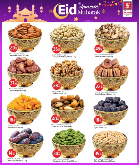 Ofertas de Hipermercado Safari Katar de 15 a 21 marzo 2026 Ofertas Eid Mubarak - Página 23