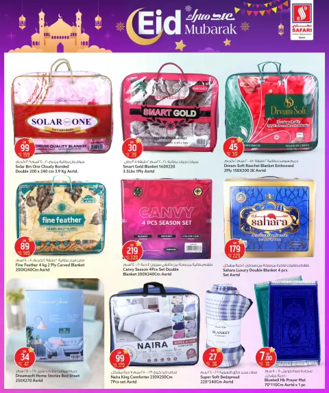 Ofertas de Hipermercado Safari Katar de 15 a 21 marzo 2026 Ofertas Eid Mubarak - Página 10