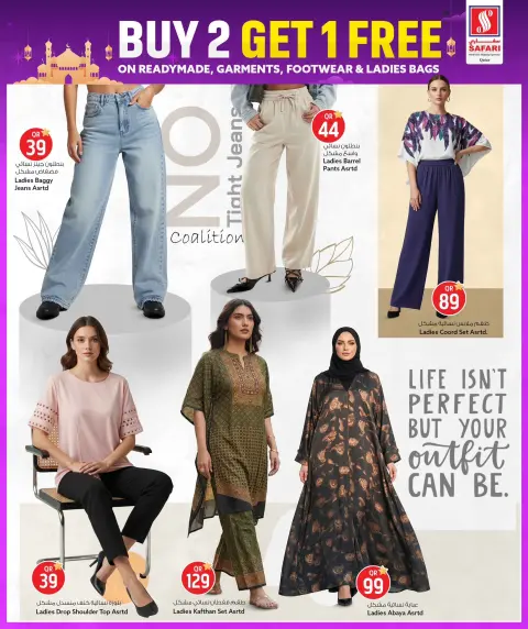 Ofertas de Hipermercado Safari Katar de 15 a 21 marzo 2026 Ofertas Eid Mubarak - Página 4