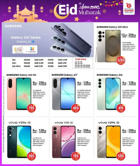 Ofertas de Hipermercado Safari Katar de 15 a 21 marzo 2026 Ofertas Eid Mubarak - Página 42