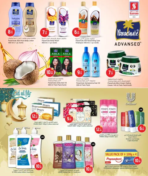 Ofertas de Hipermercado Safari Katar de 15 a 21 marzo 2026 Ofertas Eid Mubarak - Página 26
