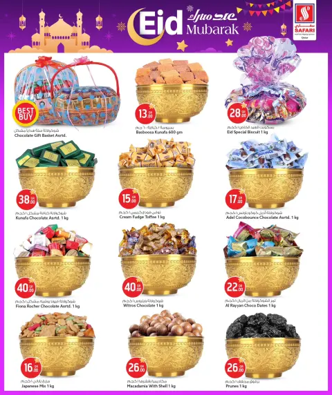 Ofertas de Hipermercado Safari Katar de 15 a 21 marzo 2026 Ofertas Eid Mubarak - Página 18
