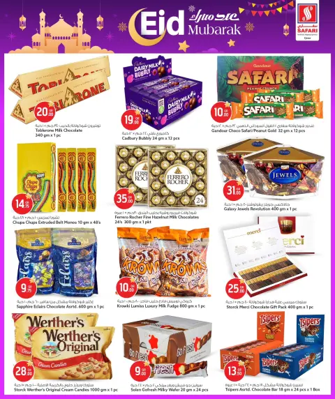 Ofertas de Hipermercado Safari Katar de 15 a 21 marzo 2026 Ofertas Eid Mubarak - Página 19
