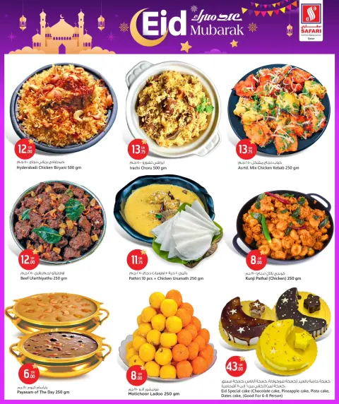 Ofertas de Hipermercado Safari Katar de 15 a 21 marzo 2026 Ofertas Eid Mubarak - Página 13