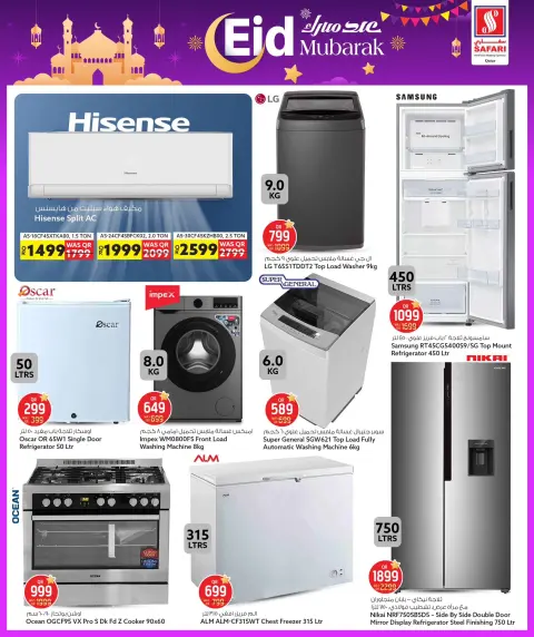 Ofertas de Hipermercado Safari Katar de 15 a 21 marzo 2026 Ofertas Eid Mubarak - Página 40